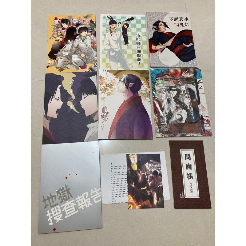 鬼燈的冷徹 鬼灯 白澤 閻王 畫冊 紀念合本 | 蝦皮購物