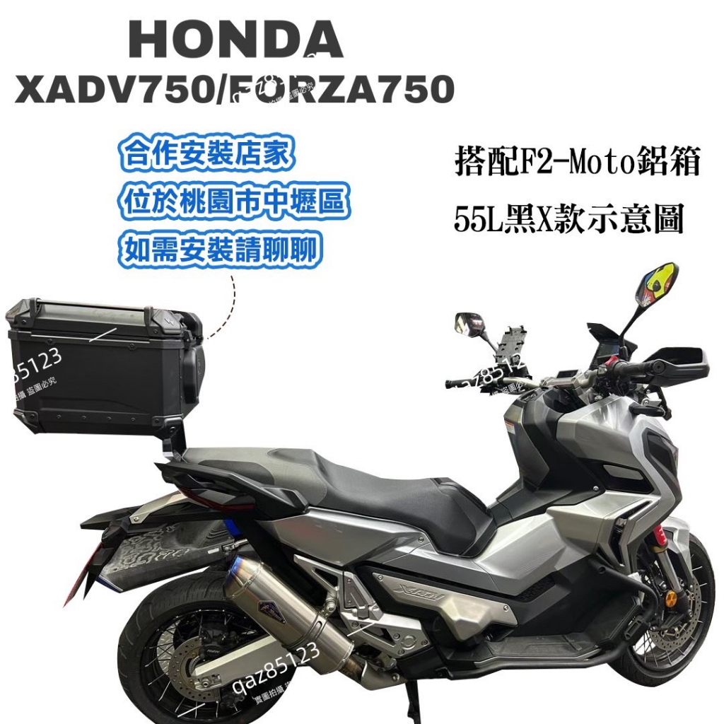 ADV 🏌 350 オートバイ用 リアラゲッジラック トップケースキャリア
