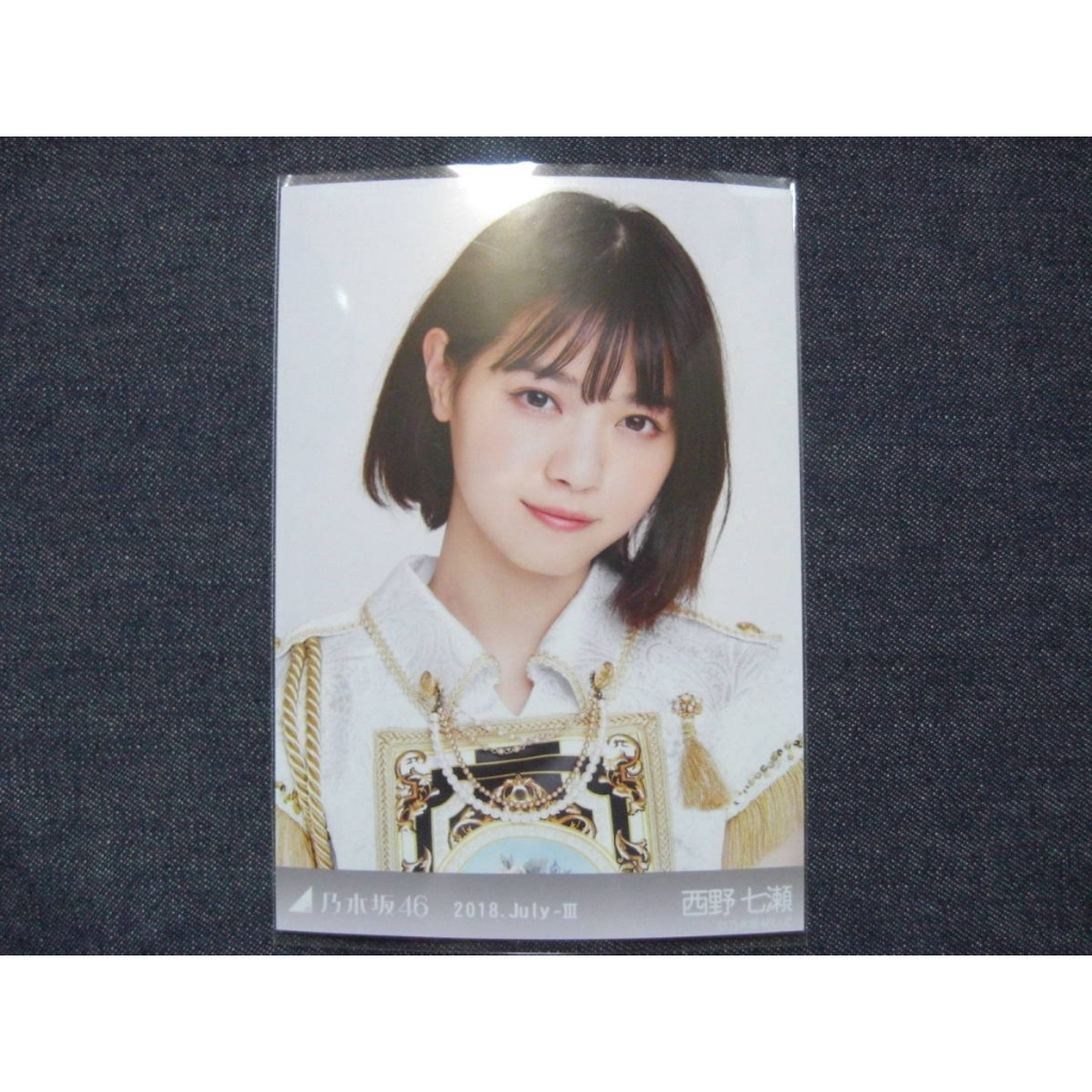 新しい 乃木坂46 西野七瀬 2セミコンプ 10コンプ セット 生写真 アイドル