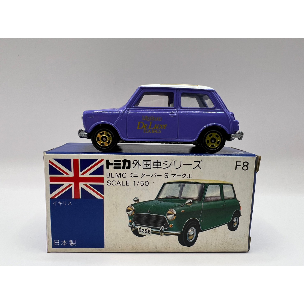 Tomica 日本製青盒F8 BLMC MINI COOPER S MK-III LIPTON DE LUXE 紫色