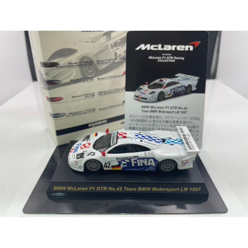 中古】ミニカー<br> 1/64 BMW McLaren F1 GTR No.42 Team BMW 中古】ミニカー<br> 1/64 BMW McLaren F1 GTR No.42 Team BMW