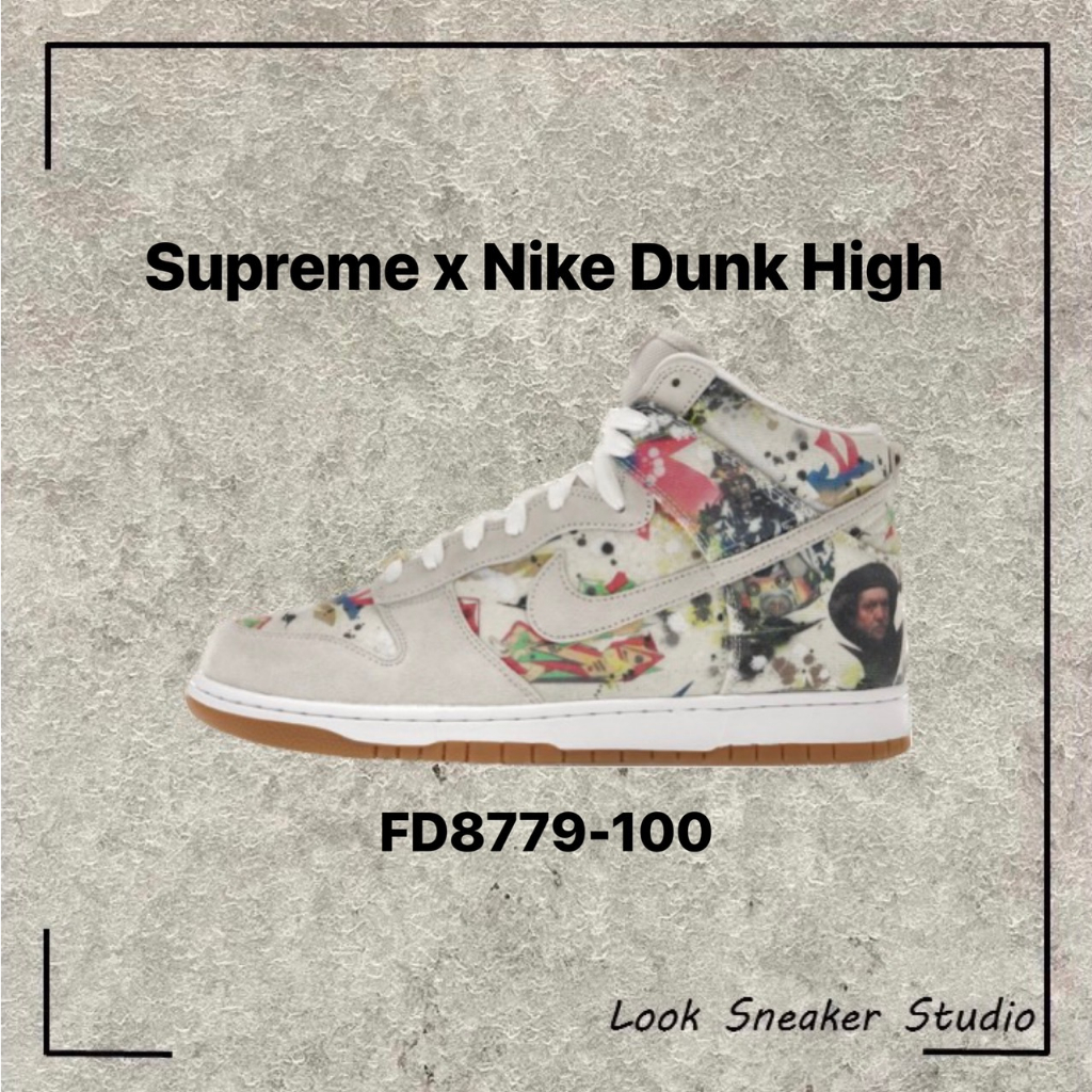 Nike SB Dunk High Supreme｜優惠推薦- 蝦皮購物- 2024年5月