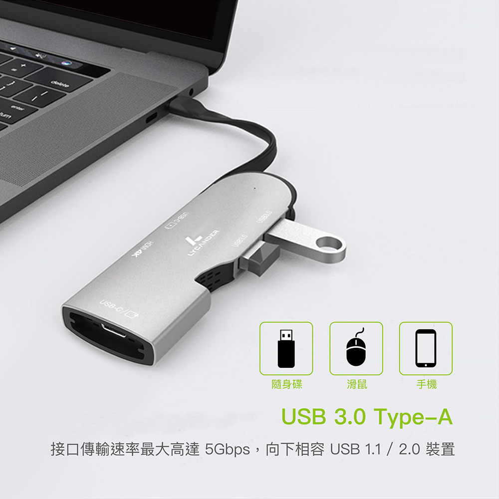 Lycander 5合1 USB-C iPad HUB, 太空灰