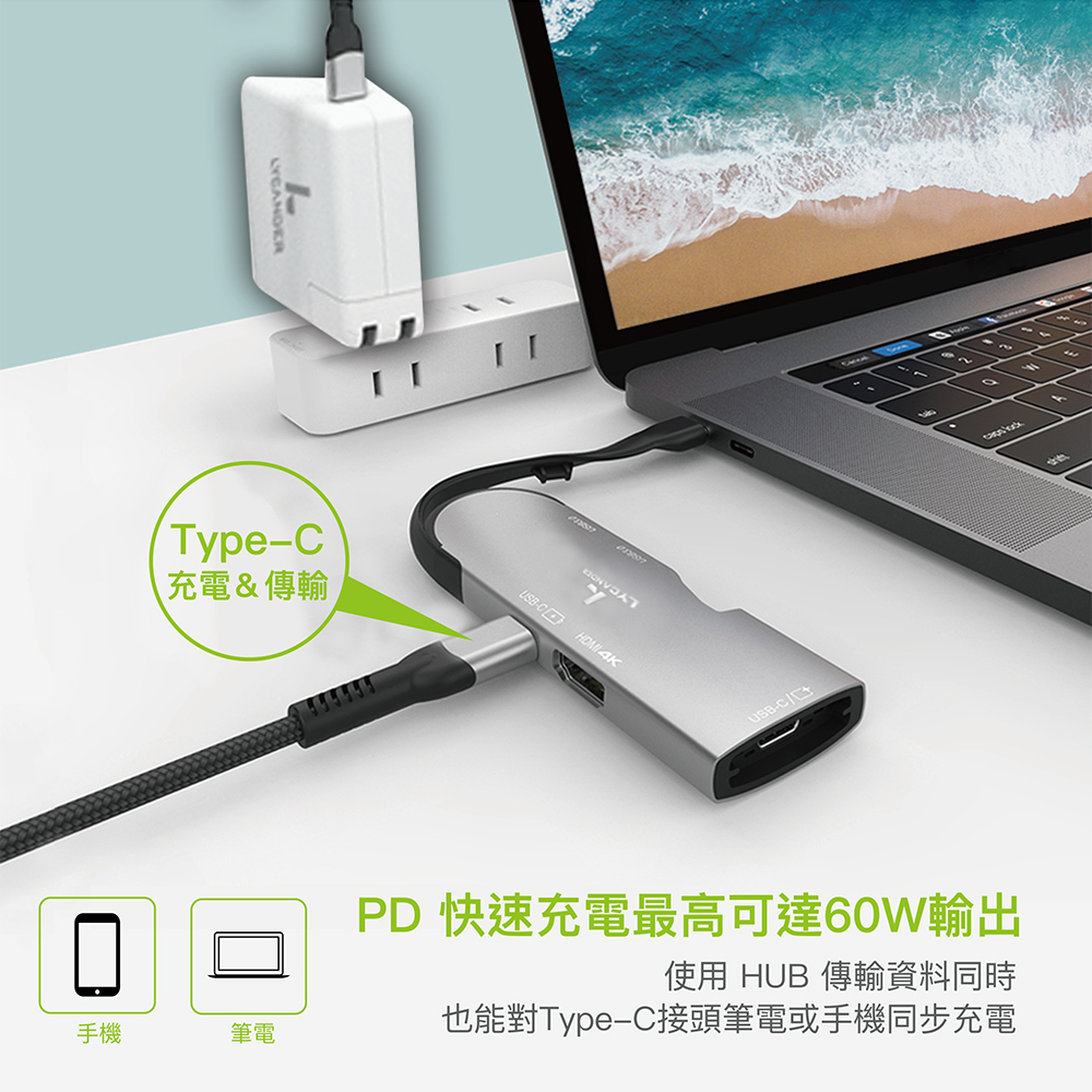 Lycander 5合1 USB-C iPad HUB, 太空灰