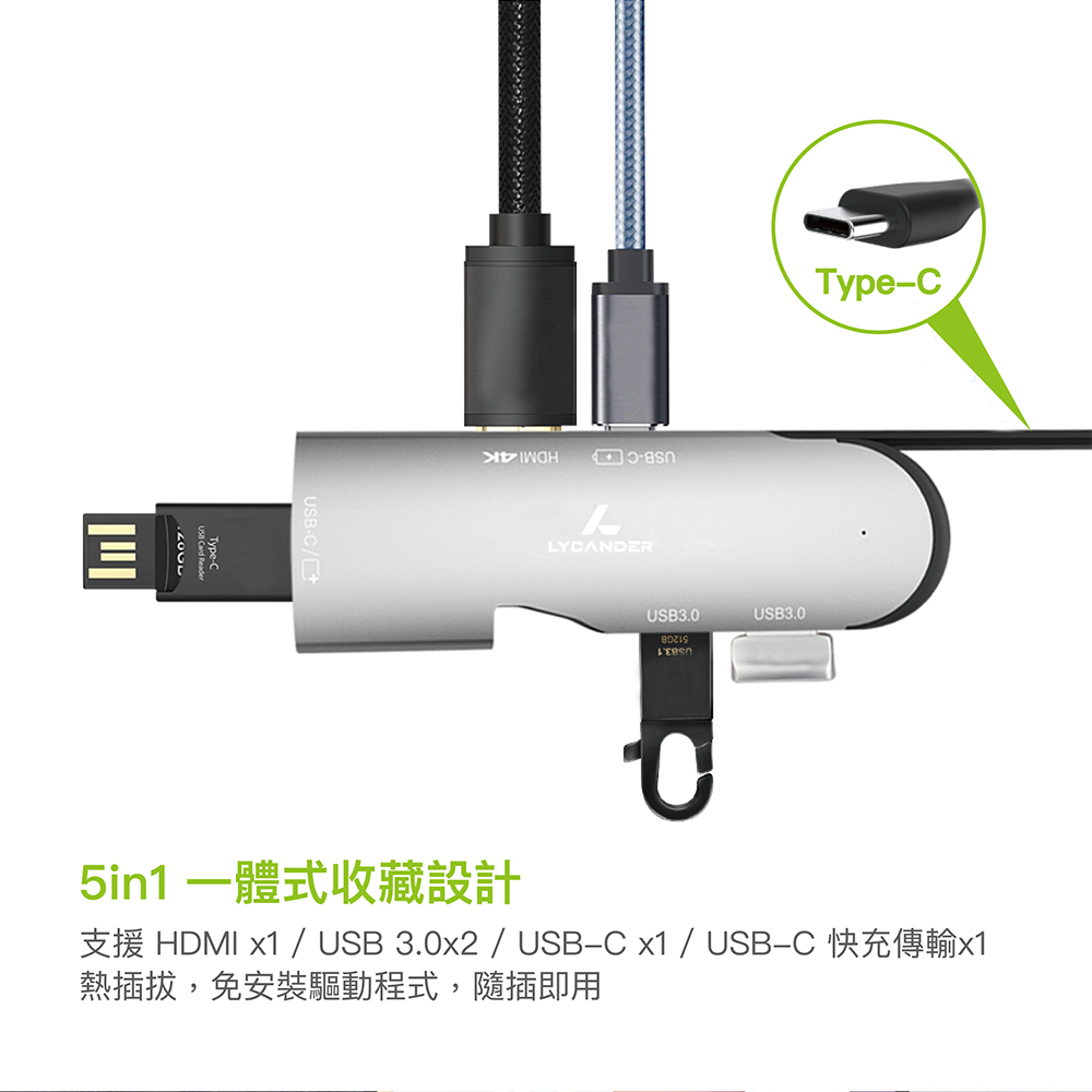 Lycander 5合1 USB-C iPad HUB, 太空灰
