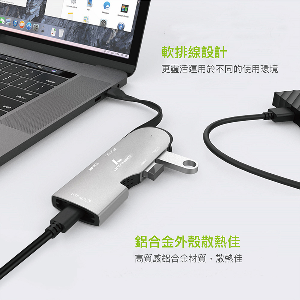 Lycander 5合1 USB-C iPad HUB, 太空灰