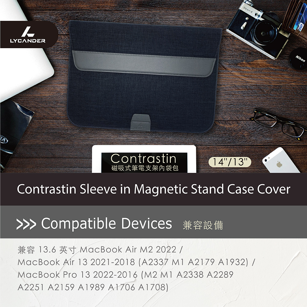Lycander Contrastin 含支架 14吋 筆電內袋手拿包, 黑