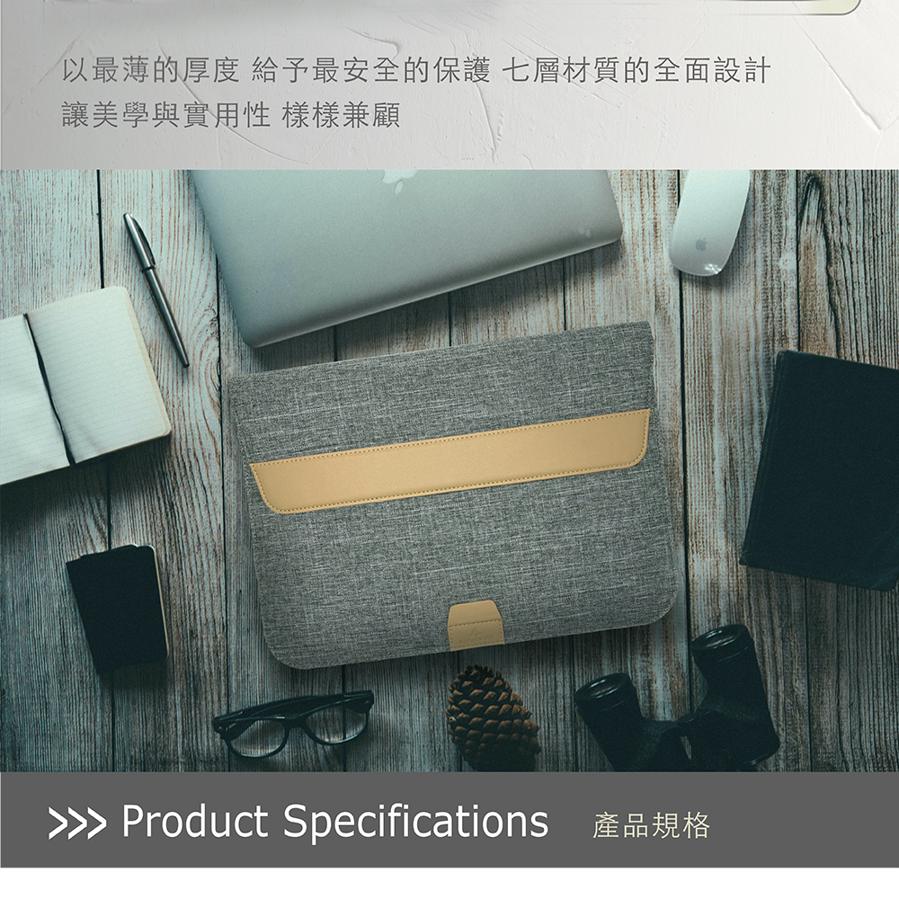 Lycander Contrastin 含支架 14吋 筆電內袋手拿包, 黑