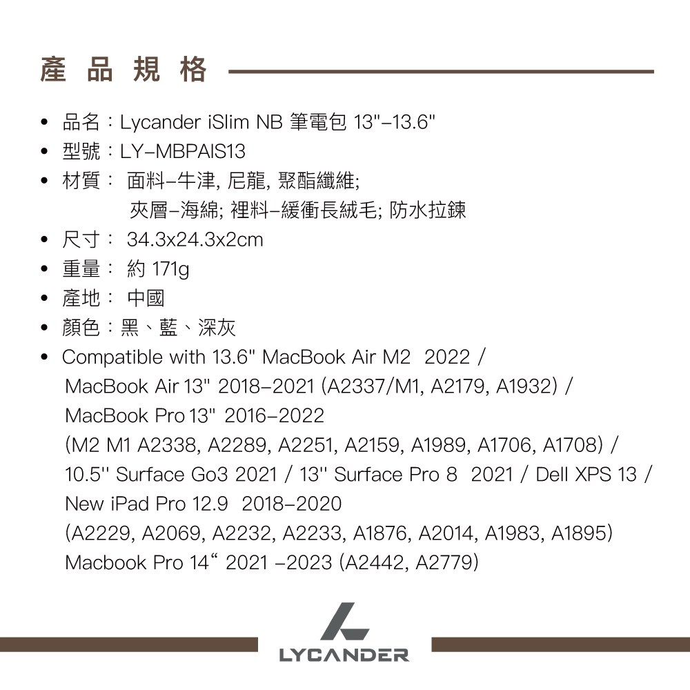 Lycander iSlim 防水拉鍊 13.6吋 筆電手提包, 黑