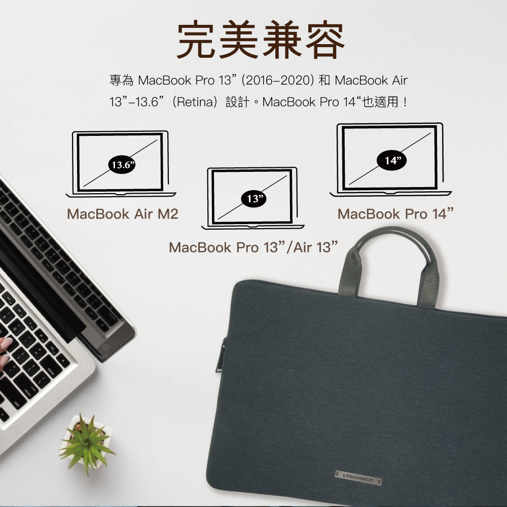 Lycander iSlim 防水拉鍊 13.6吋 筆電手提包, 黑