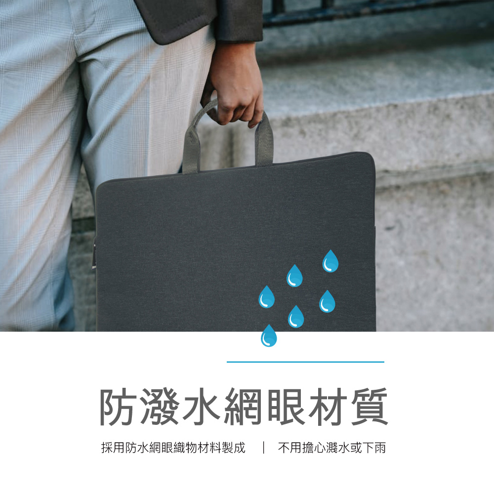 Lycander iSlim 防水拉鍊 13.6吋 筆電手提包, 黑