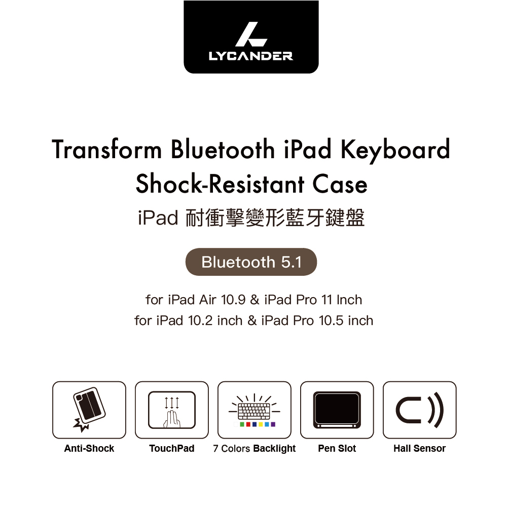 Lycander Transform 軍規防摔 iPad 10.2 吋 (第 9 代，2021) 藍牙無線鍵盤保護殼 - 繁體, 黑