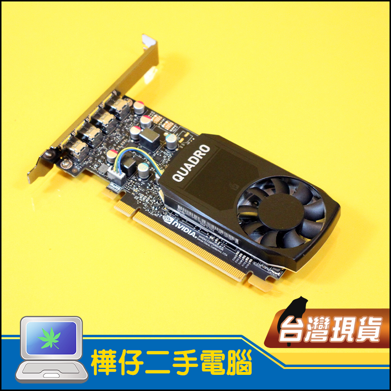 樺仔唯一單品】Nvidia Quadro P600 2G DDR5 工作站專業繪圖顯示卡繪圖