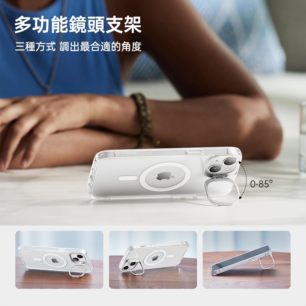 ESR 億色 巧匯軍規 iPhone 14 Pro 6.1 吋 (2022) MagSafe 鏡頭支架款手機保護殼 - HaloLock, 透明