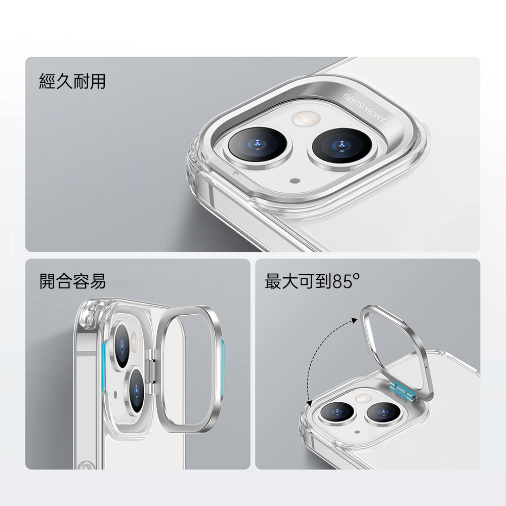 ESR 億色 巧匯軍規 iPhone 14 Pro 6.1 吋 (2022) MagSafe 鏡頭支架款手機保護殼 - HaloLock, 透明