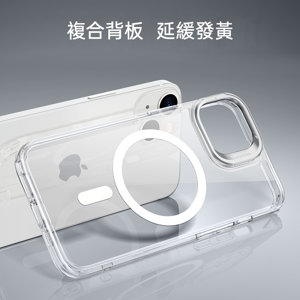 ESR 億色 巧匯軍規 iPhone 14 Pro 6.1 吋 (2022) MagSafe 鏡頭支架款手機保護殼 - HaloLock, 透明