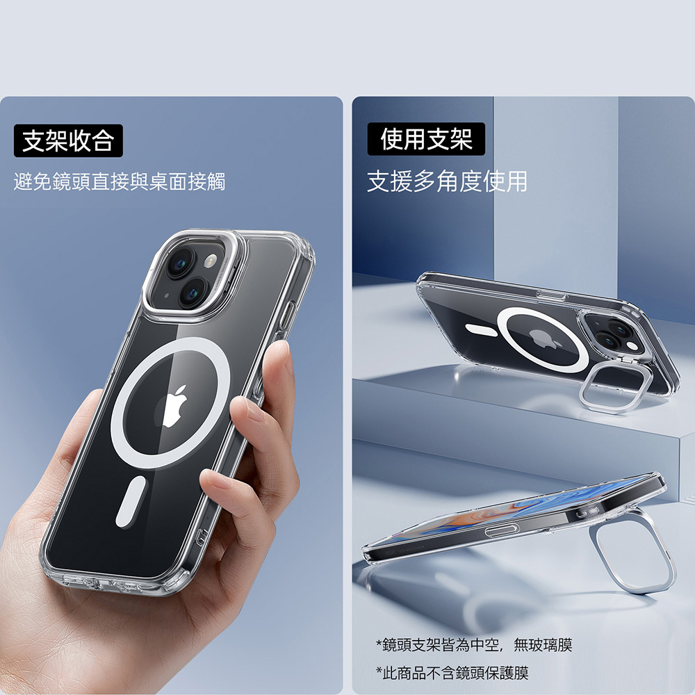 ESR 億色 巧匯軍規 iPhone 15 6.1 吋 (2023) MagSafe 鏡頭支架款手機保護殼 - HaloLock, 黑邊/全透