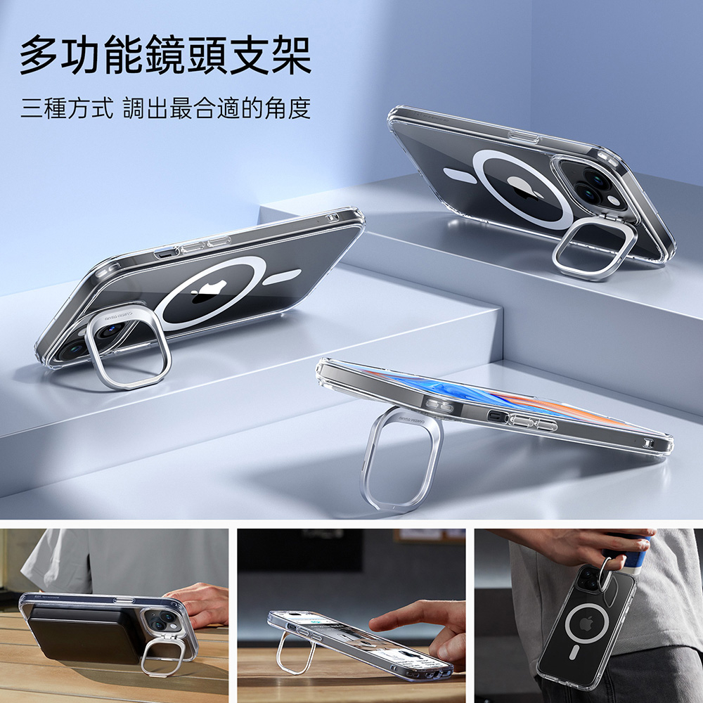 ESR 億色 巧匯軍規 iPhone 15 6.1 吋 (2023) MagSafe 鏡頭支架款手機保護殼 - HaloLock, 黑邊/全透