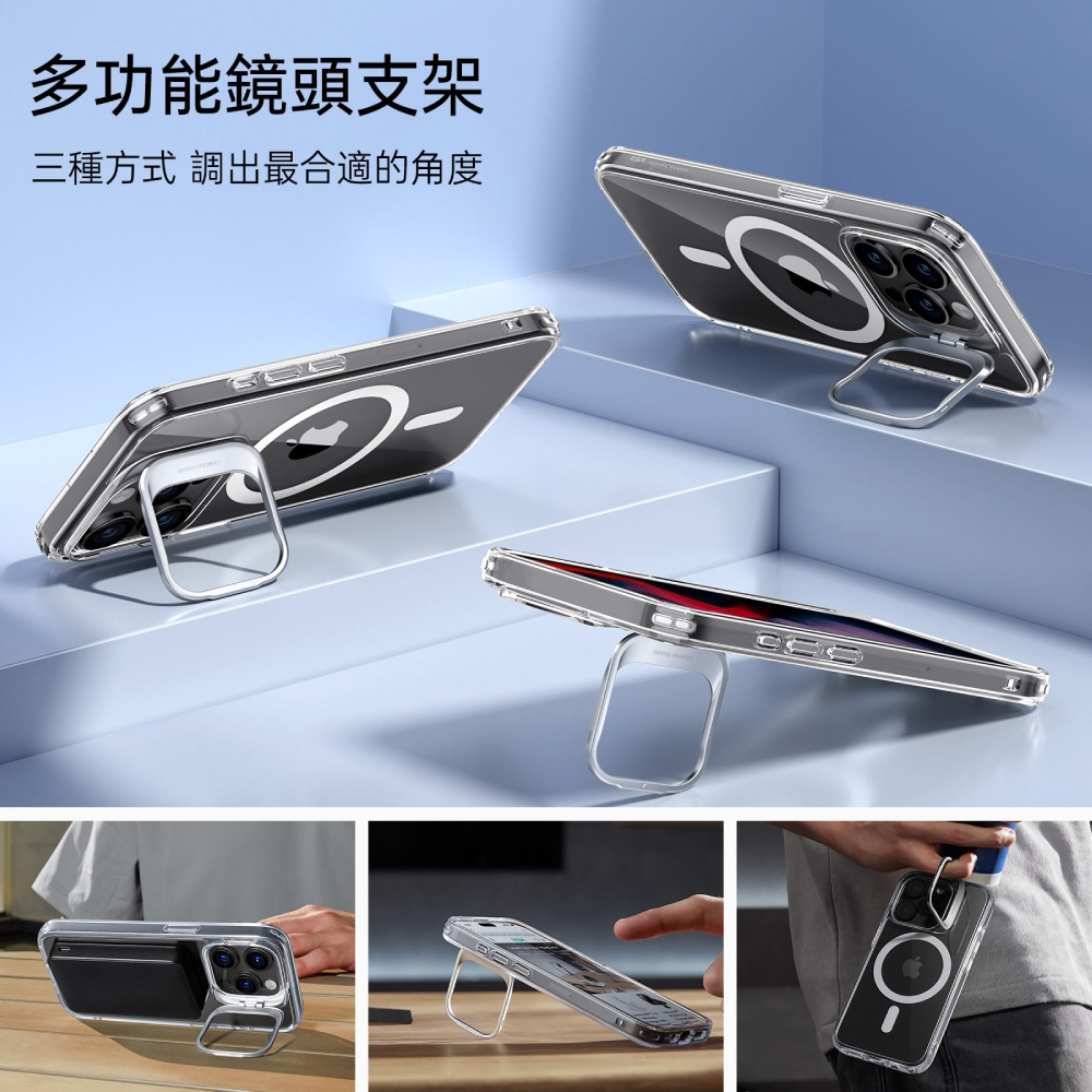 ESR 億色 巧匯軍規 iPhone 15 Pro Max 6.7 吋 (2023) MagSafe 鏡頭支架款手機保護殼 - HaloLock, 黑邊/全透