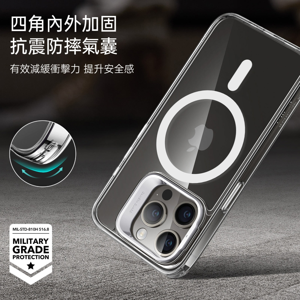 ESR 億色 巧匯軍規 iPhone 15 Pro Max 6.7 吋 (2023) MagSafe 鏡頭支架款手機保護殼 - HaloLock, 黑邊/全透