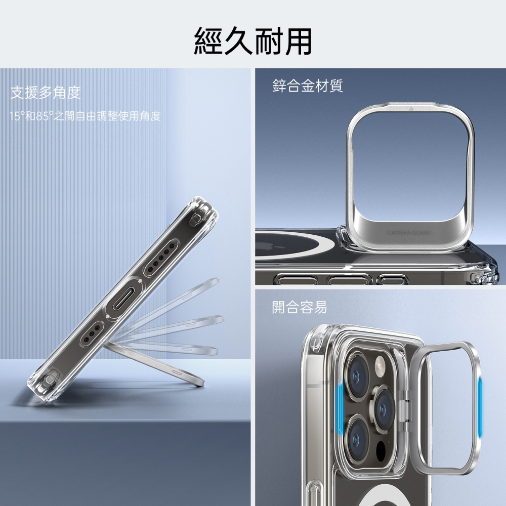 ESR 億色 巧匯軍規 iPhone 15 Pro Max 6.7 吋 (2023) MagSafe 鏡頭支架款手機保護殼 - HaloLock, 黑邊/全透