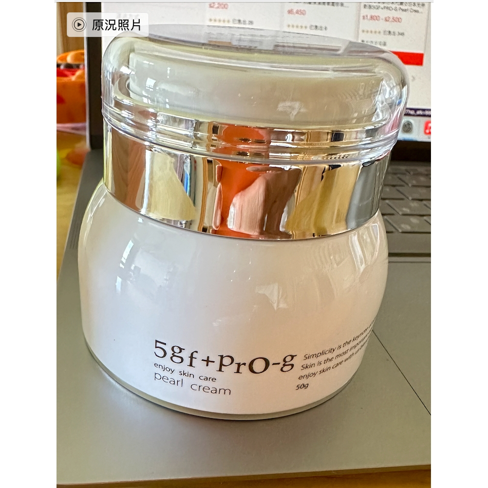 日本免稅店新版5GF+PRO-G Pearl Cream 抗皺保濕精華霜珍珠霜50g | 蝦皮購物