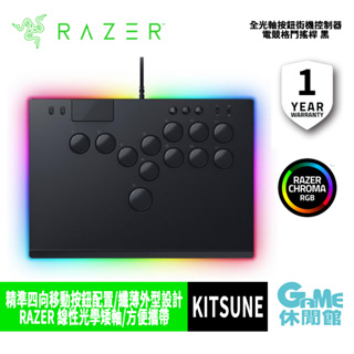 Razer Panthera Evo優惠推薦－2023年11月｜蝦皮購物台灣