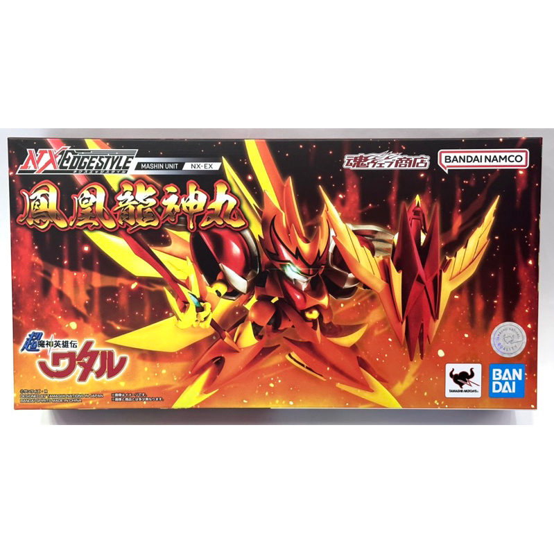 1st century toys 機械屍王 獅子丸 1st century toys 機械屍王 獅子丸