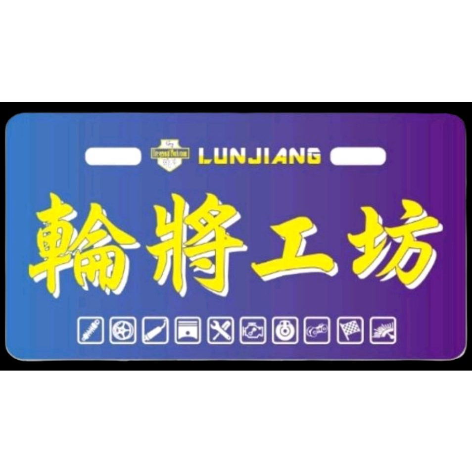 復古檔車【導鏈滾輪】導鏈滾輪 吉他搖臂 單槍加長搖臂 導鏈器 導鏈球 鐵氟龍材質 野狼 KTR 雲豹 | 蝦皮購物
