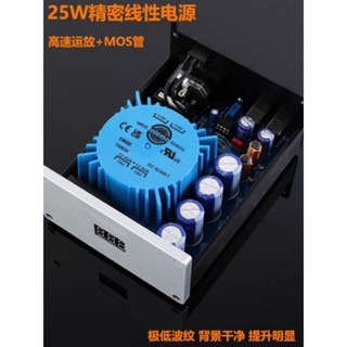 博聲BRZHIFI 羅德雨線性電源9V 12V 15V 24V 25w 50w 80w 120w 200W | 蝦皮購物