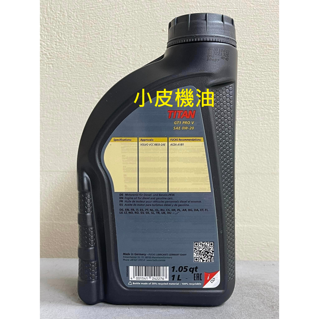FUCHS TITAN GT1 PRO V 0W20 0W-20 VOLVO VCC RBSO-2AE 汽油 柴油 適用 | 蝦皮購物