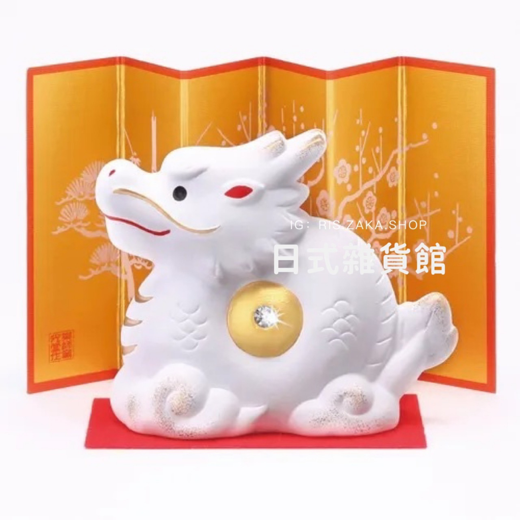 ＊日式雜貨館＊日本限定 龍年限定 龍年擺飾 龍年寶船 龍好運 白龍 裝飾品 擺飾 干支年 2024年限定 龍年裝飾品 | 蝦皮購物