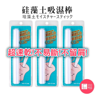 椎名要- 優惠推薦- 2025年7月| 蝦皮購物台灣