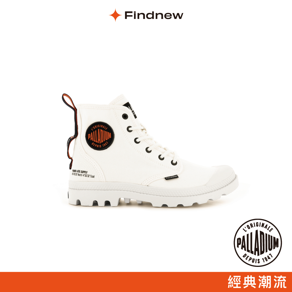 Basket Palladium Pampa Hi Supply RS - Toile Ripstop Et Moleskine | Semelle Caoutchouc | Style Urbain Unisexe