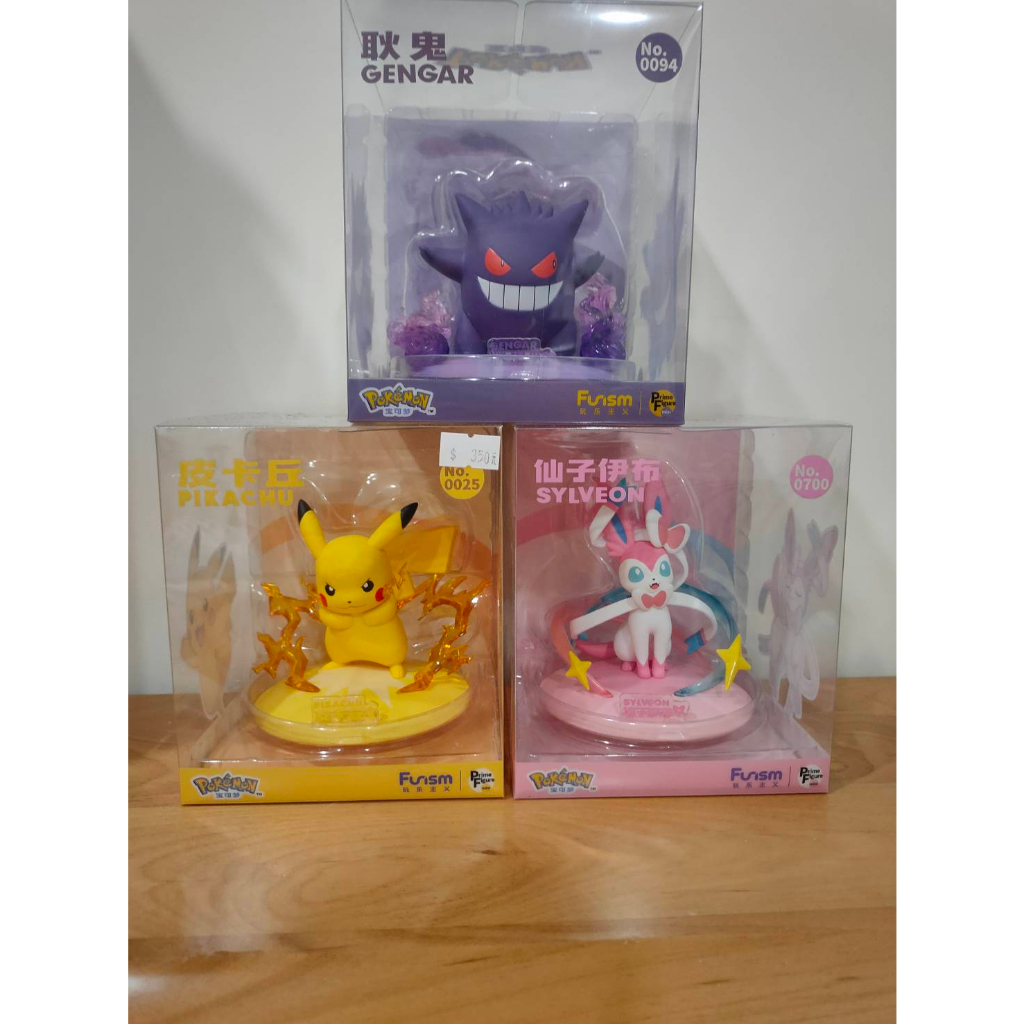 玩樂主義 FUNSM公仔 神奇寶貝 寶可夢 pokemon 小尺寸手辦 皮卡丘 仙子伊布 耿鬼 路卡利歐 甲賀忍蛙 全新 | 蝦皮購物