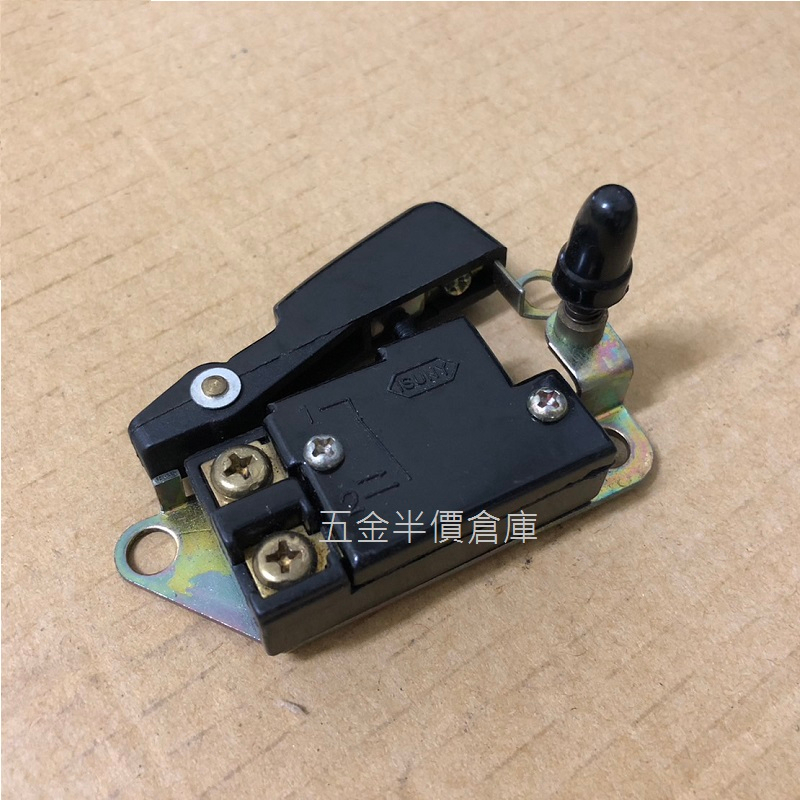 [五金半價倉庫]HM 0810 開關 電動鎚零件 電鎚開關 鴨頭仔開關 switch Makita牧田 適用 | 蝦皮購物