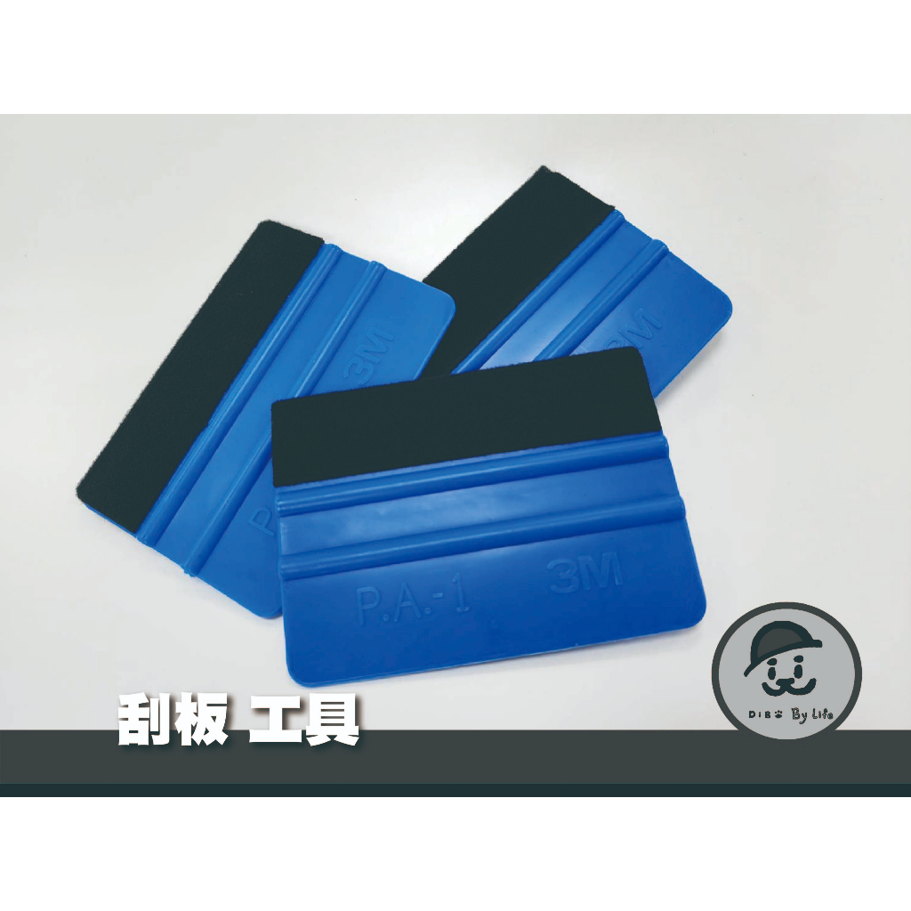 貼膜 包膜 工具 3M 刮板 改色 車體包膜 | 蝦皮購物