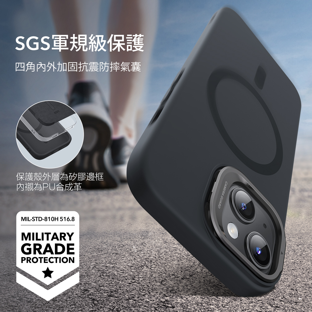 ESR 億色 悅色親膚 iPhone 15  Plus 6.7 吋 (2023) MagSafe 鏡頭支架款手機保護殼 - HaloLock, 黑