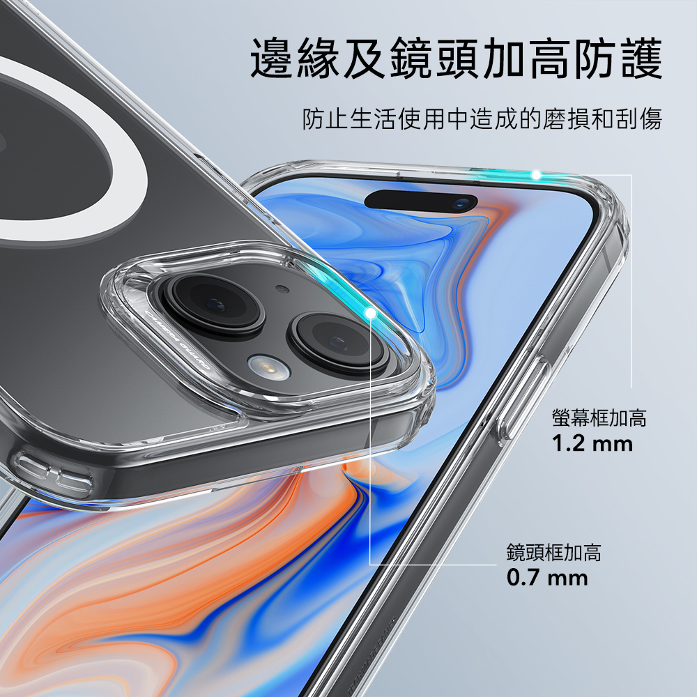 ESR 億色 巧匯軍規 iPhone 15  Plus 6.7 吋 (2023) MagSafe 手機保護殼 - HaloLock, 黑邊/全透