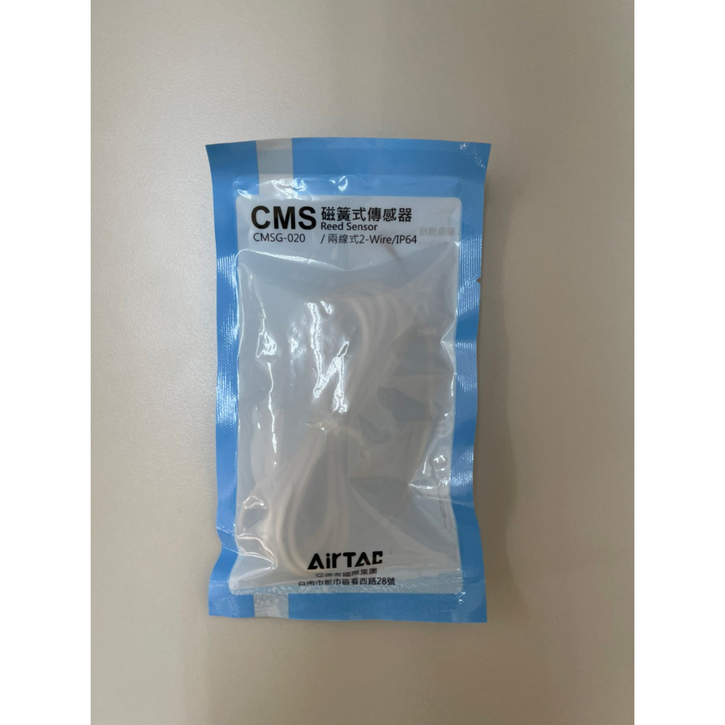 AirATC 亞德克 磁簧式傳感器 G / H 型(二線式) CMSG-020 / CMSH-020 (含稅) | 蝦皮購物