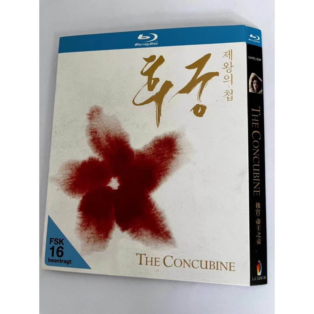 BD藍光韓國電影《後宮：帝王之妾後宮：色欲天下》2012年韓國19禁韓國古裝情色大作超高清1080P藍光光碟bd盒裝| 蝦皮購物