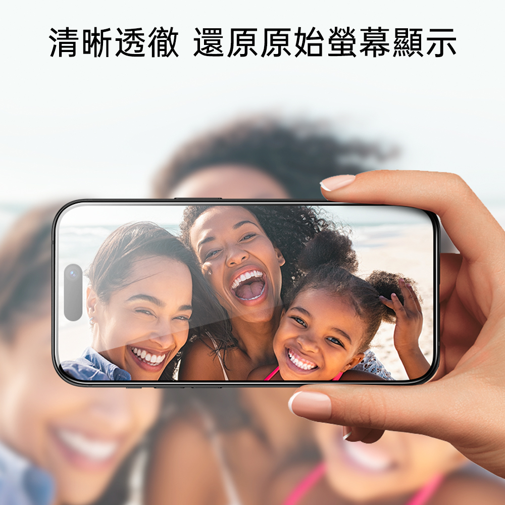 ESR 億色 防窺黑邊滿版 iPhone 15 Pro Max 6.7 吋 (2023) 高透鋼化玻璃貼3片組 - 附贈鏡頭貼2組 + 貼膜神器