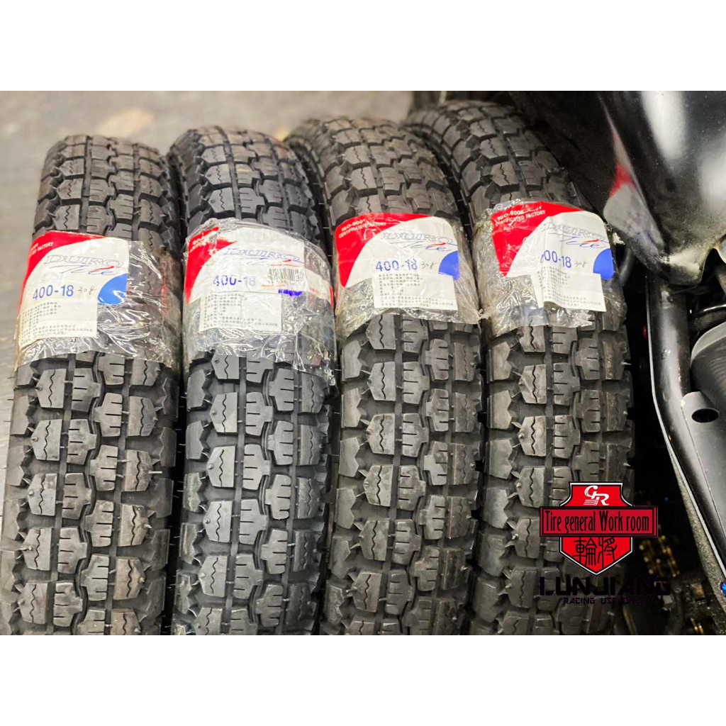 【HF-308 復古胎】華豐 350-17 18 19 復古街車 野狼 KTR 愛將 雲豹 金勇 金旺 復古輪胎 | 蝦皮購物