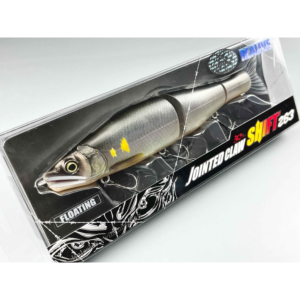 鮎邪 JOINTED CLAW SHIFT 263 Type-F GAN CRAFT / JOINTED CLAW SHIFT