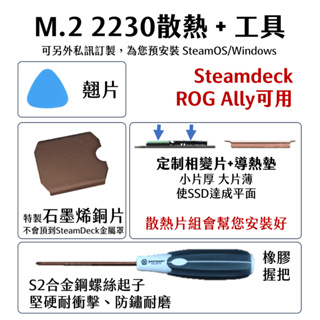 領卷9折🌟WD SN740｜1 2TB｜M.2 2230 SSD Steam Deck ROG Ally Surface