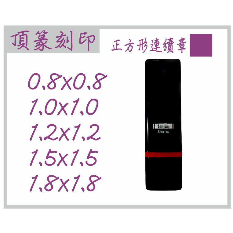 原子章｜優惠推薦 - 蝦皮購物 - 2026年6月