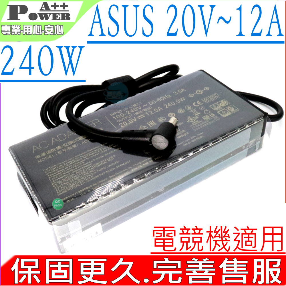 ASUS 20V,12A,240W 充電器適用ROG G15 G513IR,G571QM,GX550L,GA402