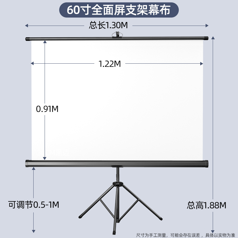 『One home』投影幕布 投影機布幕 支架幕布 自動伸縮 移動便攜折疊 84吋 100吋 120吋 辦公投屏幕布 | 蝦皮購物