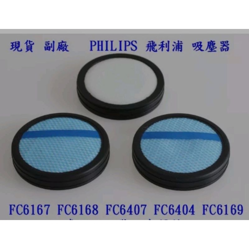 vhbw Vervangende batterij compatibel met Philips FC6168, FC6169, FC6171, FC6404, FC6405, FC6763 Stofzuiger Home Cleaner (2500mAh, 18,5V, Li-ion