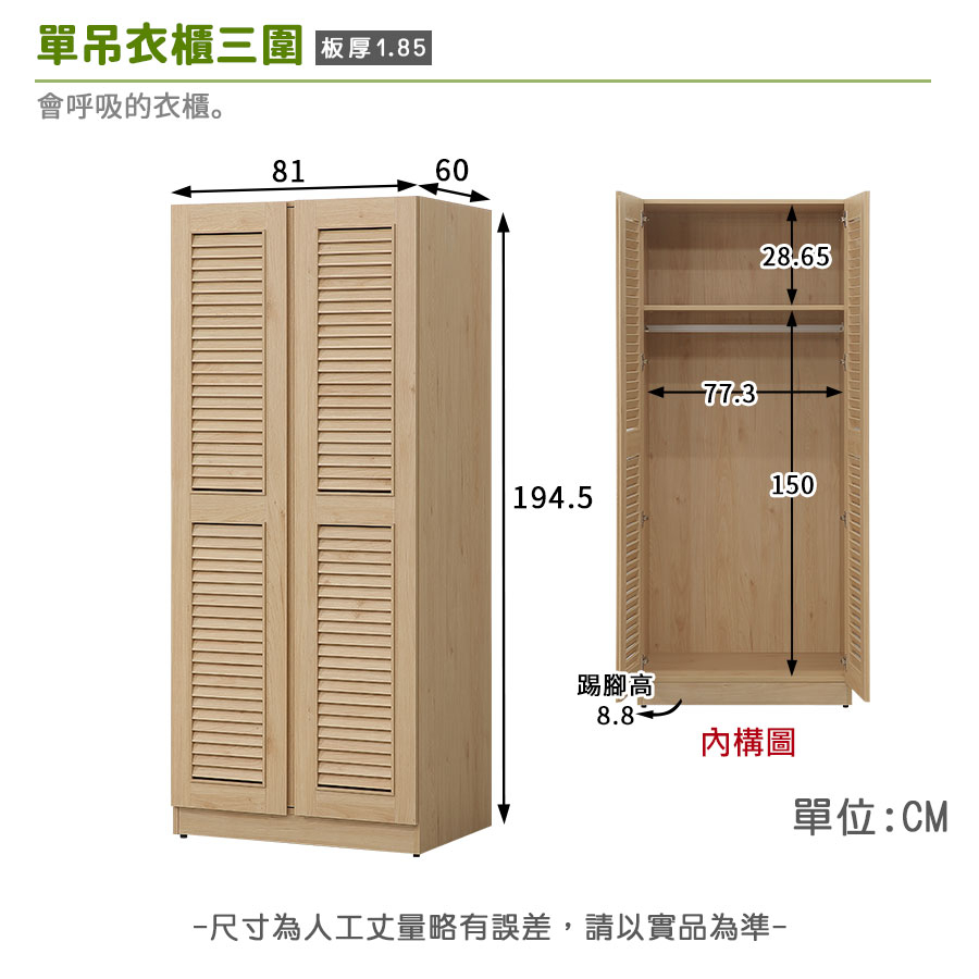 Gary蓋瑞百葉衣櫃《可客製顏色》【myhome8居家無限】 | 蝦皮購物 Gary蓋瑞百葉衣櫃《可客製顏色》【myhome8居家無限】 | 蝦皮購物